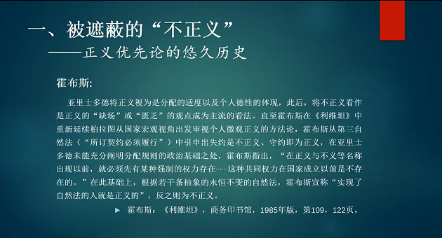 马院2.png